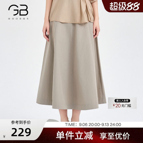 谷邦松弛感高腰A字半身裙女中长款简约大地色系棉质裙子