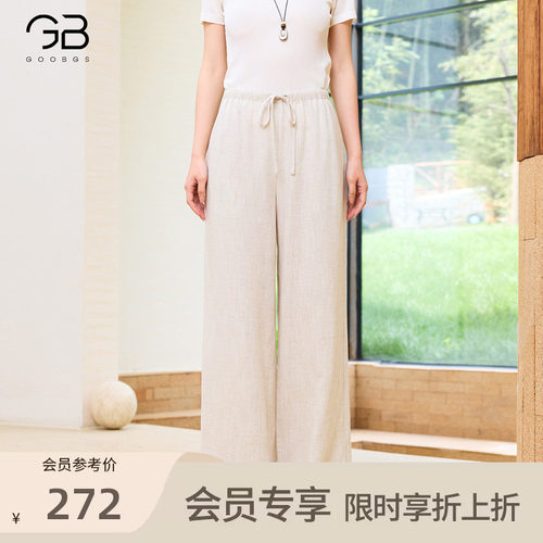 谷邦莱赛尔亚麻高腰阔腿裤女