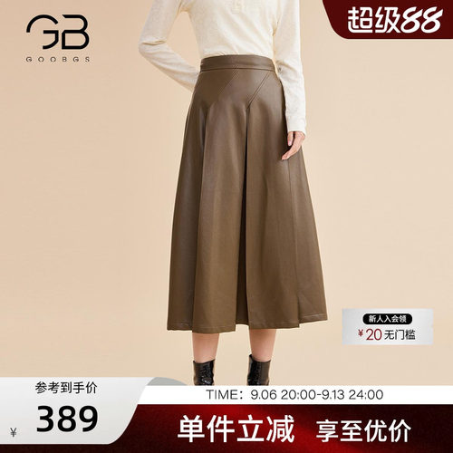 GOOBGS/谷邦中长款皮裙半身裙