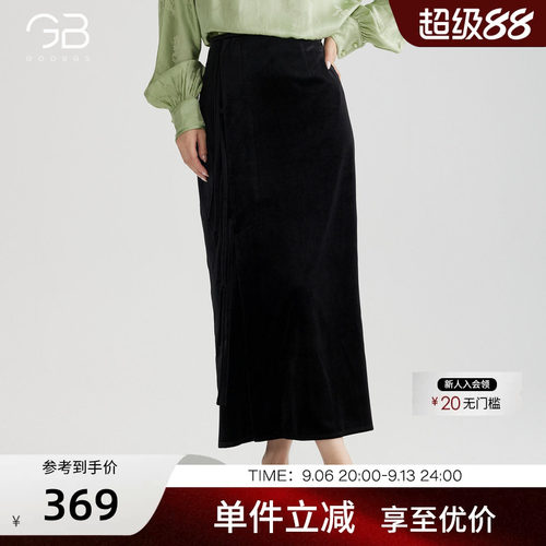谷邦新中式中长款半身裙女