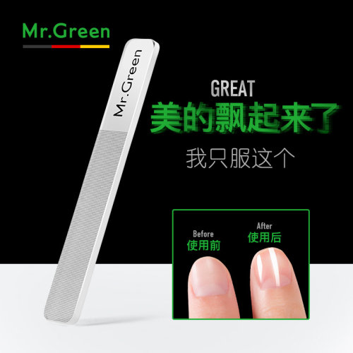 德国Mr.Green纳米玻璃磨条亮抛光