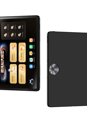 适用作业帮T30/T35平板保护壳T20Pro/Pro+黑色硅胶防摔后软壳