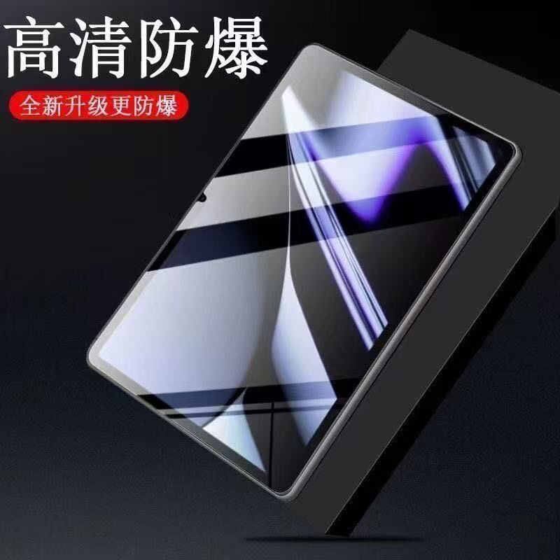 适用浪潮PD5011 10.95英寸平板钢化膜中国移动5G电脑保护膜