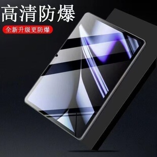适用浪潮PD5011 10.95英寸平板钢化膜中国移动5G电脑保护膜