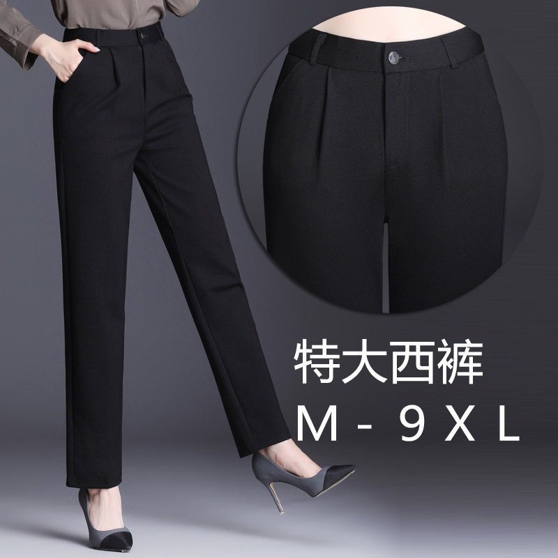 直筒裤女长裤宽松高腰