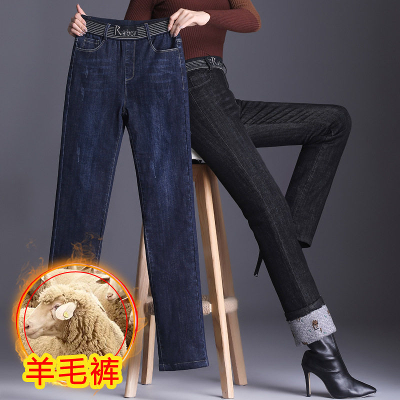 加绒加厚牛仔裤女外穿