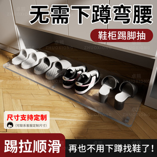 移动换鞋 柜下方踢拉顺滑静音滑轮踢脚抽家用入户玄关伸缩托盘 板鞋