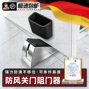 防风关门阻门器卧室房门专用抵门神器大门缝门挡堵门器门塞门阻器