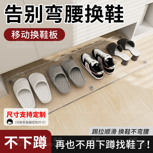 移动换鞋板抽屉鞋柜底滑轮托盘架
