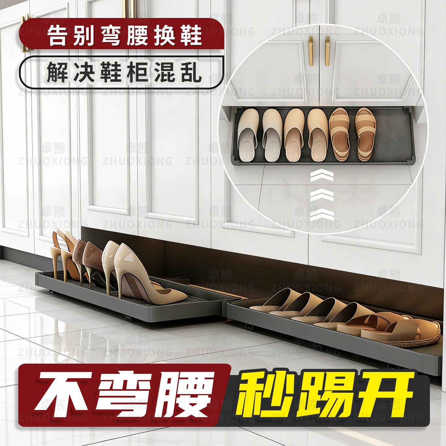 鞋柜踢脚抽底部下方托盘收纳鞋架入户玄关柜内鞋板抽拉式反弹滑轨,基础建材,柜内鞋架,淘宝优惠券,粉丝福利购,淘宝优惠卷