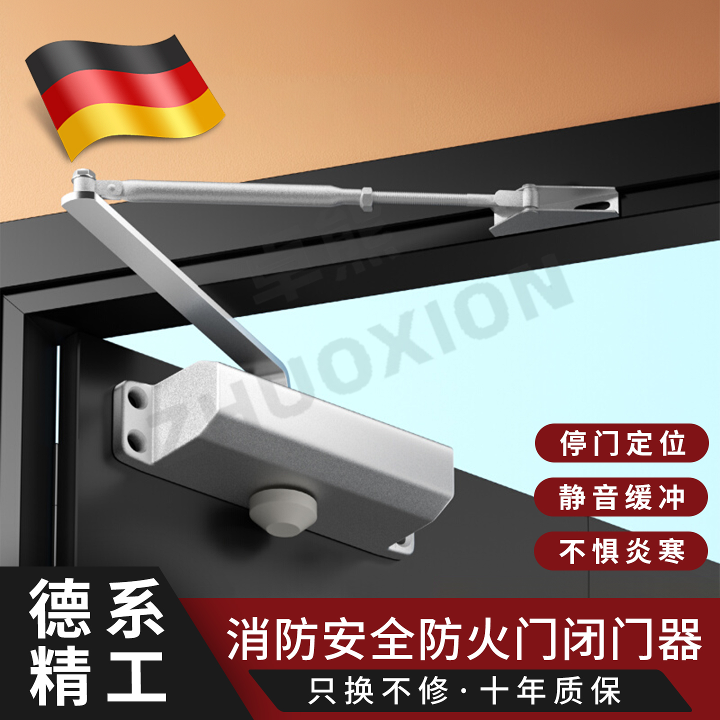 消防安全防火门闭门器弹簧闭合器