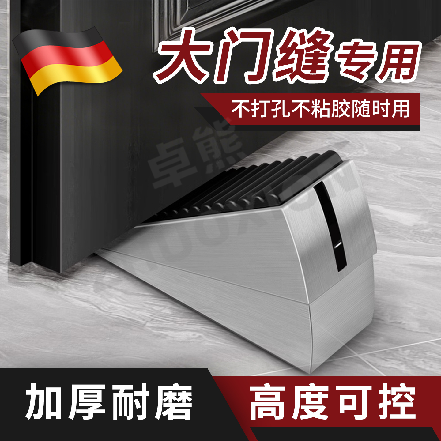 门塞阻门器防风不锈钢门后固定器