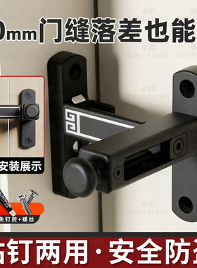 推拉门锁扣免打孔可调节房门搭扣防盗门木门锁扣室内门窗卡扣插销