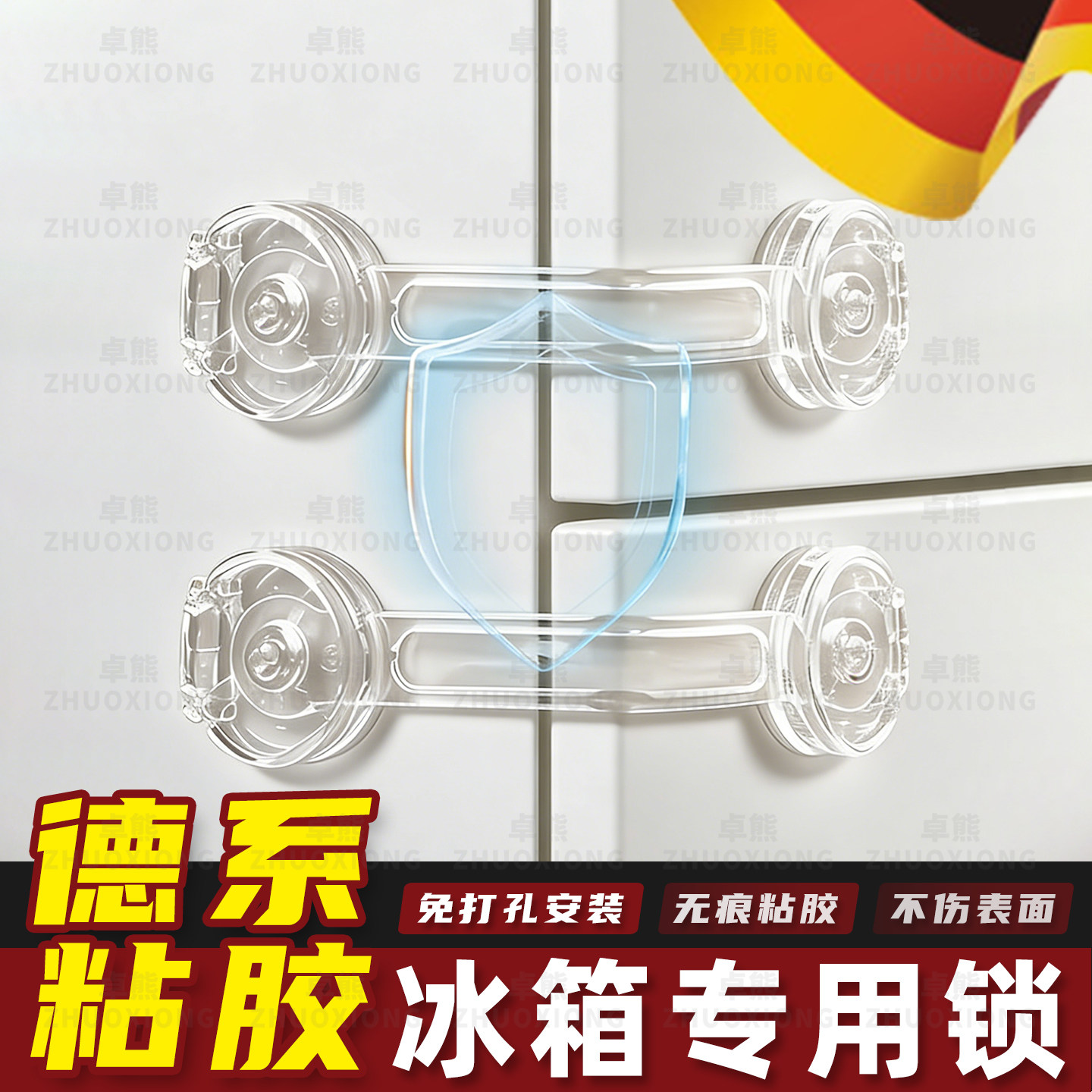 冰箱专用锁免打孔冷藏柜玻璃门安全锁儿童防开卡扣衣柜门防盗锁扣,婴童用品,多功能安全锁,淘宝优惠券,粉丝福利购,淘宝优惠卷