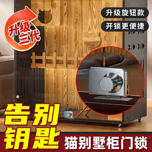 猫别墅柜门锁专用免开孔锁扣展示柜玻璃柜锁猫笼中间锁体安全锁扣