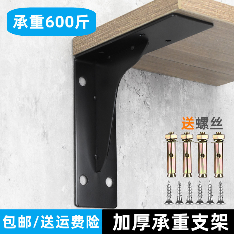 三角支撑架加厚承重层板托架