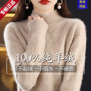 鄂尔多斯产100%纯羊绒衫女冬季加厚半高领毛衣宽松羊毛打底针织衫