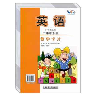 五四制2026年秋新版小学数学一二三年级上册山东青岛版54制口算题卡同步活页13年级下应用题竖式计算题人教版语文阅读默写句子字词