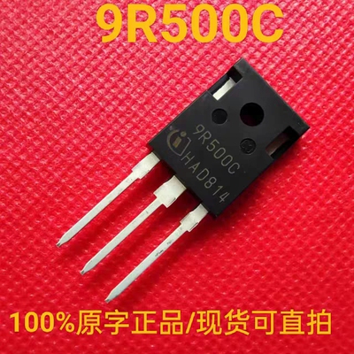 9R500C 全新正品 IPW90R500C3 场效应三极管 11A900V 0.5Ω TO247