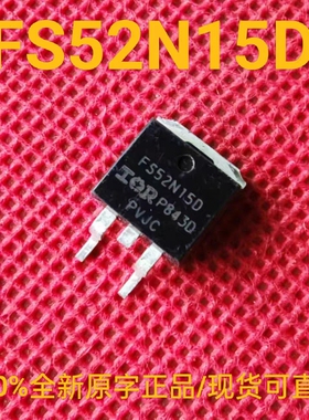 IRFS52N15DPbF 全新正品原字 FS52N15D 场效应三极管 60A 150V