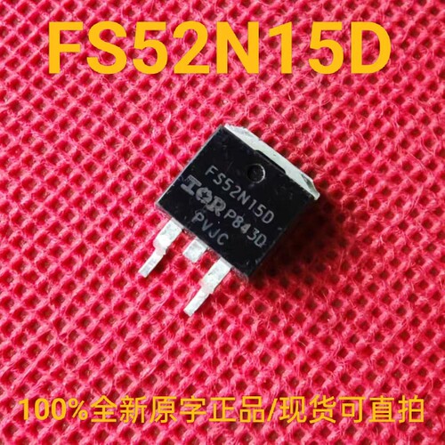 IRFS52N15DPbF 全新正品原字 FS52N15D 场效应三极管 60A 150V