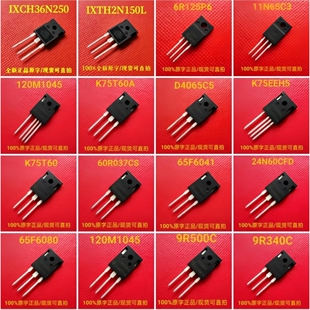 全新现货【FFSH40120ADN】碳化硅整流二极管40A 1200V  TO-247