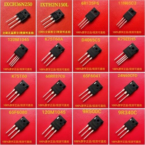 全新现货【FFSH40120ADN】碳化硅
