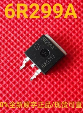 6R299A 全新正品原字 IPB60R299CPA 场效应三极管 TO-263