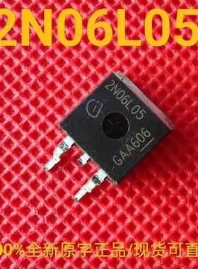 SPB80N06S2L-05 全新正品原字 2N06L05 场效应三极管
