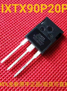 全新正品 IXTX90P20P 大功率场效应三极管 90A 200V 44mΩ TO-247
