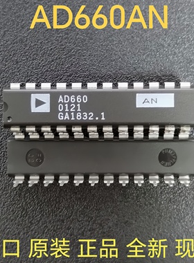 AD660ANZ AD660AN 直插DIP24封装 透镜驱动器 集成电路 芯片 现货