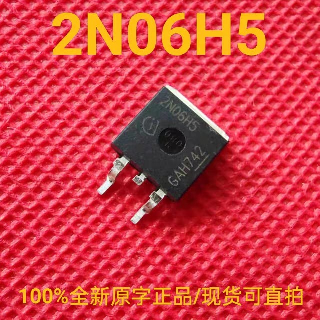 IPB80N06S2-H5 SPB80N06S2-H5 全新正品原字 2N06H5 场效应三极管