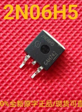 IPB80N06S2-H5 SPB80N06S2-H5 全新正品原字 2N06H5 场效应三极管