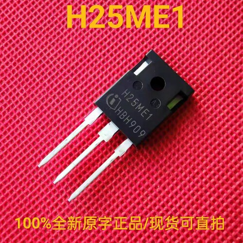 IHW25N120E1 全新正品 H25ME1 大功率IGBT三极管25A 1200V TO-247