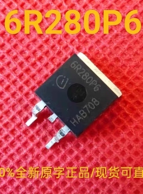 IPB60R280P6 全新正品原字 6R280P6 贴片场效应三极管
