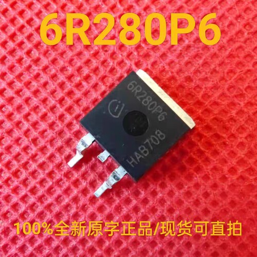 场效应三极管IPB60R280P66R280P6
