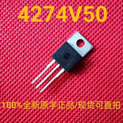 TLE4274V50 全新正品原字 4274V50 稳压三极管 TO-220