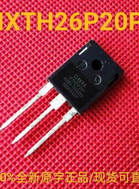 全新正品 IXTH26P20P 大功率MOS三极管 26A 200V 170mΩ TO-247