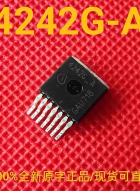 LED恒流驱动器 TLE4242G 全新正品 4242G-A  TO263-7