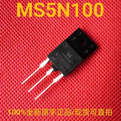 全新正品原字 MS5N100 大功率场效应三极管 5A1000V 4.5Ω TO-3PH