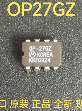 OP27GZ OP27G电源管理芯片全新原装进口正品可直拍