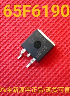 IPB65R190CFD 全新正品原字 65F6190 贴片场效应三极管