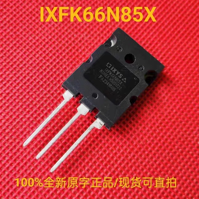 全新正品 IXFK66N85X 大功率场效应晶体管 66A 850V 65mΩ TO-264