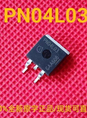 IPB100N04S2L-03 全新正品原字 PN04L03 贴片场效应三极管