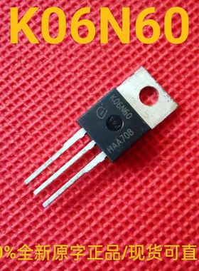 SKP06N60 全新正品原字 K06N60 直插 IGBT 场效应三极管