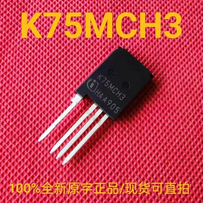 IKY75N120CH3 正品 K75MCH3 大功率IGBT三极管150A 1200V TO247-4