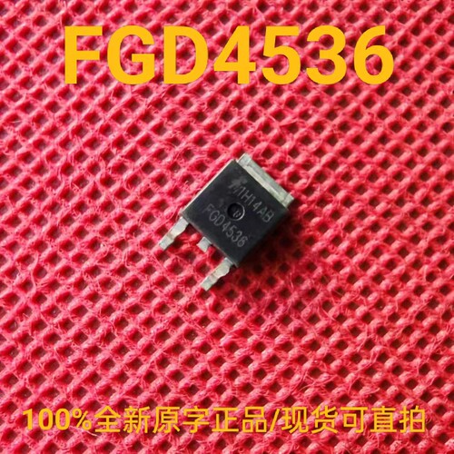 全新正品原字 FGD4536 贴片 IGBT 场效应三极管 TO-252封装