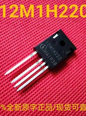 12M1H220 全新 IMZ120R220M1H 碳化硅场效应管 13A 1200V 220mΩ