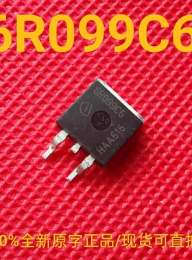 IPB60R099C6 全新正品原字 6R099C6 进口厂家贴片场效应三极管