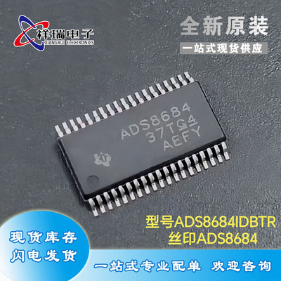 ADS8684IDBTR TSSOP38单电源双极性输入16位高速8通道同步采样ADC